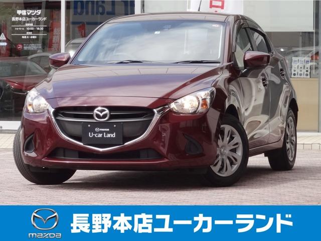 デミオ（マツダ）１．３　１３Ｃ　１オナ　禁煙　衝突被害軽減　Ｐセンサー 中古車画像