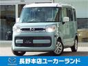 マツダ フレアワゴン ６６０　ハイブリッド　ＸＳ　４ＷＤ　禁煙１...