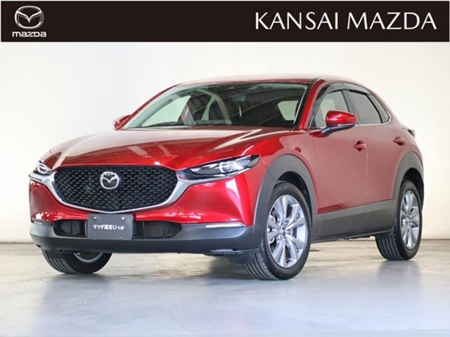 マツダ ＣＸ－３０ ２．０　２０Ｓ　マツダ認定中古車　衝突被害軽減ブレーキ