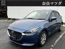 マツダ ＭＡＺＤＡ２ 　当社下取車　ワンオーナー　ＳＤナビ　フル...