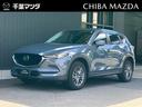 マツダ ＣＸ－５ ２．０　２０Ｓ　スマート　エディション　ＣＸ５...