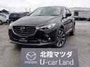 マツダ ＣＸ－３ ２．０　２０Ｓ　バックカメラ　ＥＴＣ付　パワス...