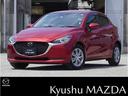 マツダ ＭＡＺＤＡ２ １．５　１５Ｓ　プロアクティブ　スマート　...