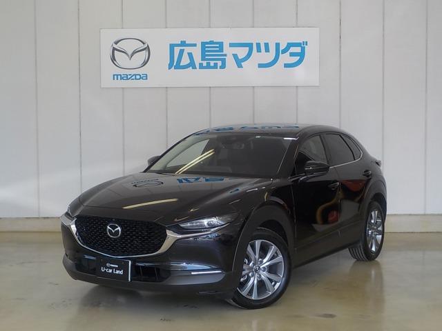 CX-30（マツダ）ＸＤ　プロアクティブ　ツーリングセレクション　１年間走行距離無制限保証付　認定Ｕ−Ｃａｒ　マツコネ　ナビ（メモリー）　ＴＶ（フルセグ）　３６０°ビューモニター　パワーリフトゲート　レーダークルーズ　ＳＢＳ　ＤＳＣ　電動シート　ＬＥＤ　ＥＴＣ 中古車画像