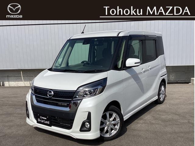 日産 デイズルークス