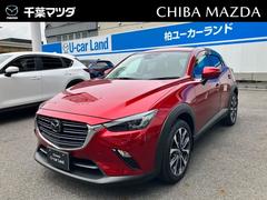 マツダ　ＣＸ−３　２０Ｓ　プロアクティブ　走行２３０００ｋｍ３６０カメラ　ナビ