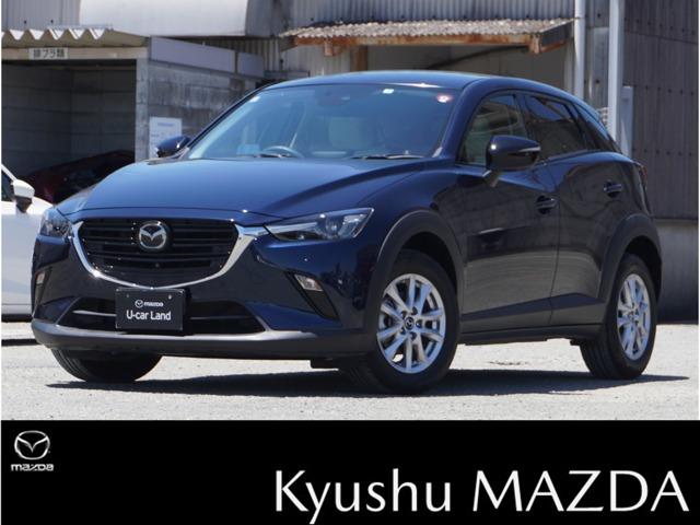 マツダ ＣＸ－３ １．５　１５Ｓ　アーバン　ドレッサー　フルオートエアコン　ＳＣＢＳ　スマートキー　コーナーセンサー　Ｂｌｕｅｔｏｏｔｈ　アイドリングストップ　アルミホイール　ＤＳＣ　レーダークルーズコントロール　バックカメラ　シートヒーター　ＵＳＢ