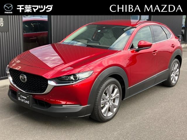 CX-30（マツダ）１．８　ＸＤ　Ｌパッケージ　ディーゼルターボ　白革内装　全方位カメラ　純正前後ドラレコ 中古車画像