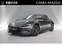 マツダ ロードスター １．５　９９０Ｓ　マツダスピードフルエアロ...