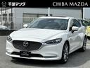 マツダ ＭＡＺＤＡ６セダン ２．２　ＸＤ　２０ｔｈアニバーサリー...