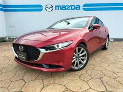 マツダ　ＭＡＺＤＡ３セダン　２．０　２０Ｓ　プロアクティブ　ツーリング