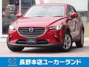 販売は店頭で車確認可能な方に限らせていただきます！よろしくお願いします！