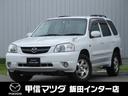 マツダ トリビュート ２．０　ＬＸ　Ｇパッケージ　４ＷＤ　ラジオ...