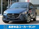 販売は店頭で車確認可能な方に限らせていただきます！よろしくお願いします！