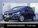 マツダ デミオ １．３　１３Ｓ　ブラック　レザー　リミテッド　ナ...