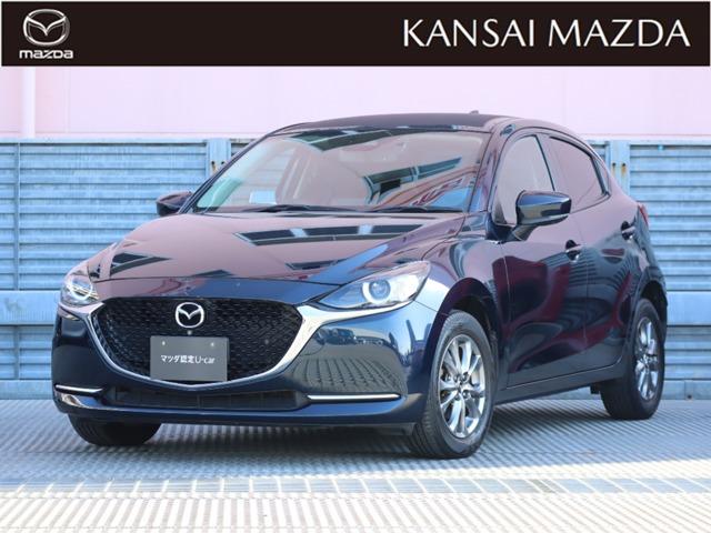 ＭＡＺＤＡ２ １．５　１５Ｓ　プロアクティブ　Ｓパッケージ　マツダ認定中古車　衝突被害軽減ブレーキ（1枚目）