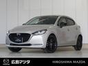 【マツダ認定中古車】３６０°ビューモニター付きＭＡＺＤＡ２が入荷しました