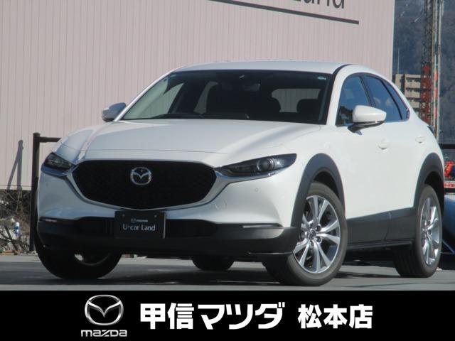 ２．０　２０Ｓ　プロアクティブ　元当社使用車　禁煙車　カープレイ対応　ワイヤレス充電　ナビＳＤ　３６０度　ＥＴＣ　コネクテッド対応　ドライバーモニタリング　レーンキープアシスト　アダプティブＬＥＤヘッドランプ　レーンキープアシスト