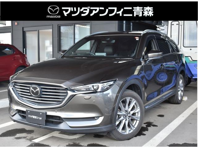 ＣＸ－８ ＸＤ　ＰＲＯＡＣＴＩＶＥ　Ｓ　Ｐａｃｋａｇｅ　６名　ボーズ　８インチナビ　３６０°モニター　エンスタ　防錆　エアコン　１オーナー　全方位カメラ　スマートブレーキサポート　ＡＷＤ　ＢＴ接続　ＬＥＤランプ　本革シート　ＤＶＤ再生　アルミホイール　パーキングセンサー（1枚目）