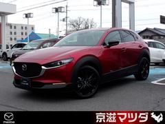 マツダ　ＣＸ−３０　２．０　２０Ｓ　ブラックトーンエディション　当社下取り