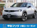 販売は店頭で車確認可能な方に限らせていただきます！よろしくお願いします！
