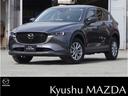 マツダ ＣＸ－５ ２．０　２０Ｓ　スマート　エディション　フルセ...