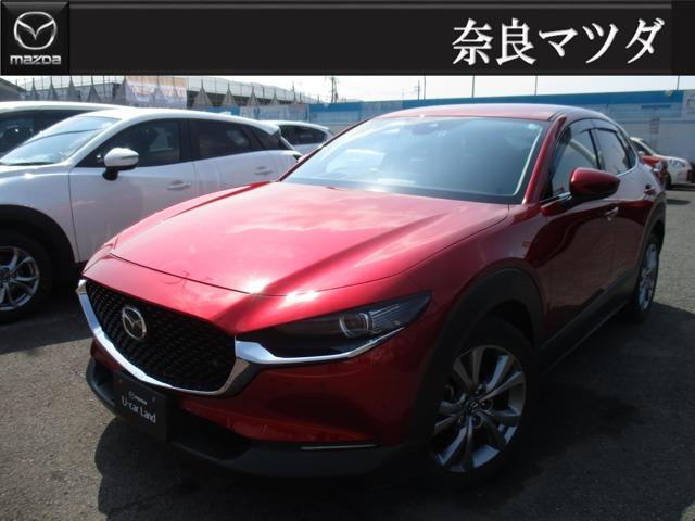 ＸＤ　Ｌパッケージ　当社下取り　ワンオーナー車