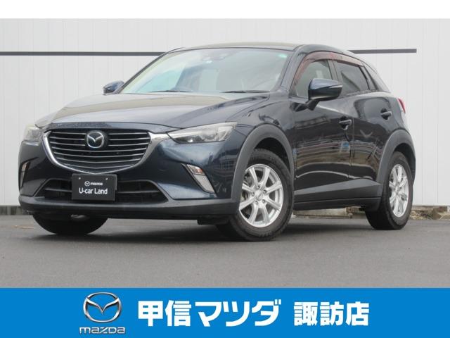 マツダ CX-3 1.5 XD ツーリング ディーゼルターボ 衝突 マツダ CX-3 1.5 XD ツーリング ディーゼルターボ 衝突