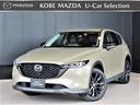 マツダ ＣＸ－５ ２．０　２０Ｓ　ブラックトーンエディション　パ...