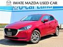 マツダ ＭＡＺＤＡ２ １５Ｓ　プロアクティブ　ＭＡＺＤＡ認定Ｕ－...