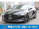 マツダ ＭＡＺＤＡ３ファストバック １．５　１５Ｓ　レトロスポー...