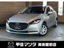 マツダ ＭＡＺＤＡ２ １５Ｓ　ＳＭＡＲＴＥ－ＥＤ　ナビ　ＥＴＣ　...