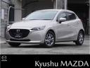 マツダ ＭＡＺＤＡ２ １．５　１５Ｓ　サンリット　シトラス…