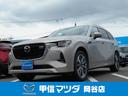 マツダ ＣＸ－８０ ３．３　ＸＤハイブリッド　プレミアム　モダン...