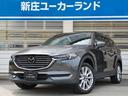 マツダ ＣＸ－８ ＸＤプロアクティブ　２．２　ＸＤ　プロアクティ...