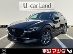 マツダ　ＣＸ−３０　１．８　ＸＤ　プロアクティブ　ディーゼルターボ