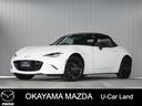マツダ ロードスター １．５　Ｓ　レザーパッケージ　６速ＭＴ　黒...
