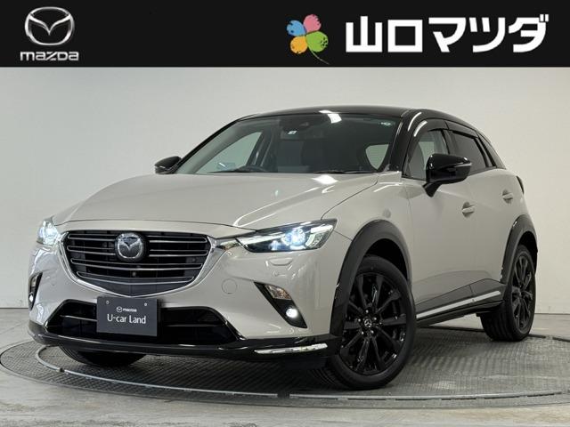 マツダ ＣＸ−３ １．８　ＸＤ　スーパー　エッジー