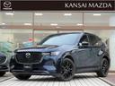 ＣＸ－６０ ３．３　ＸＤハイブリッド　エクスクルーシブ　スポーツ　ディー　ＢＯＳＥオーディオ　４ＷＤ（1枚目）