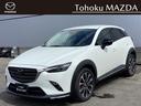 ＣＸ－３ ２．０　２０Ｓ　プロアクティブ　Ｓパッケージ（1枚目）