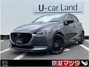 ＭＡＺＤＡ２ １．５　１５Ｓ　ブラック　トーン　エディション　ワンオーナー　フルメンテ　禁煙車　マツダコネクトナビ　ミュージックプレイヤー接続可　ＵＳＢ入力端子	Ｂｌｕｅｔｏｏｔｈ接続	全周囲カメラ（1枚目）