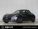 マツダ ロードスター １．５　９９０Ｓ　６速ＭＴ　ＥＴＣ　障害物...