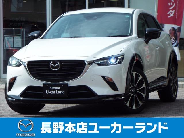 マツダ ＣＸ−３ １．５　１５Ｓ　アーバン　ドレッサー
