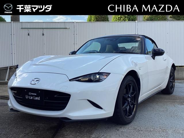 ロードスター(マツダ) Ｓ　スペシャルパッケージ　弊社下取り 中古車画像