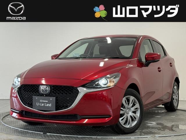 ＭＡＺＤＡ２(マツダ) １．５　１５Ｓ　プロアクティブ　スマート　エディションＩＩ　アダプティブクルコン　３６０度ビュー　３６０°ビューカメラ　オートエアコン　ＬＥＤライト　ＭＲＣＣ　前席シートヒーター　衝突軽減ブレーキ　キーフリー　スマートキー　クリアランスソナー　バックカメラ 中古車画像