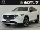 マツダ ＣＸ－８ ２．２　ＸＤ　グランド　ジャーニー　ディーゼル...