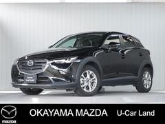 マツダ　ＣＸ−３　１．５　１５Ｓ　ツーリング　３６０°ビュー