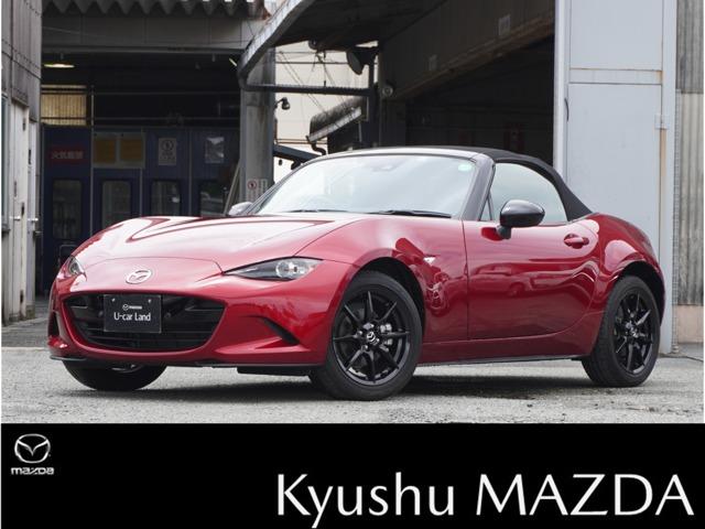 九州マツダでのご契約はメンテナンス来店可能なお客様とさせて頂いております