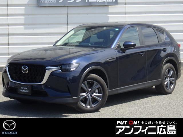 ★価格見直しました★令和５年式　ＣＸ－６０