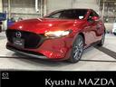 ＭＡＺＤＡ３ファストバック １．５　１５Ｓ　ツーリング　衝突被害軽減ブレーキ全方位モニターナビ　アダプティブクルーズ　バックモニター　コーナーセンサー　フルセグＴＶ　ＤＶＤ　横滑り防止システム　ＥＴＣ車載器　ハイビームアシスト　ＡＡＣ　イモビ　エアバック（1枚目）